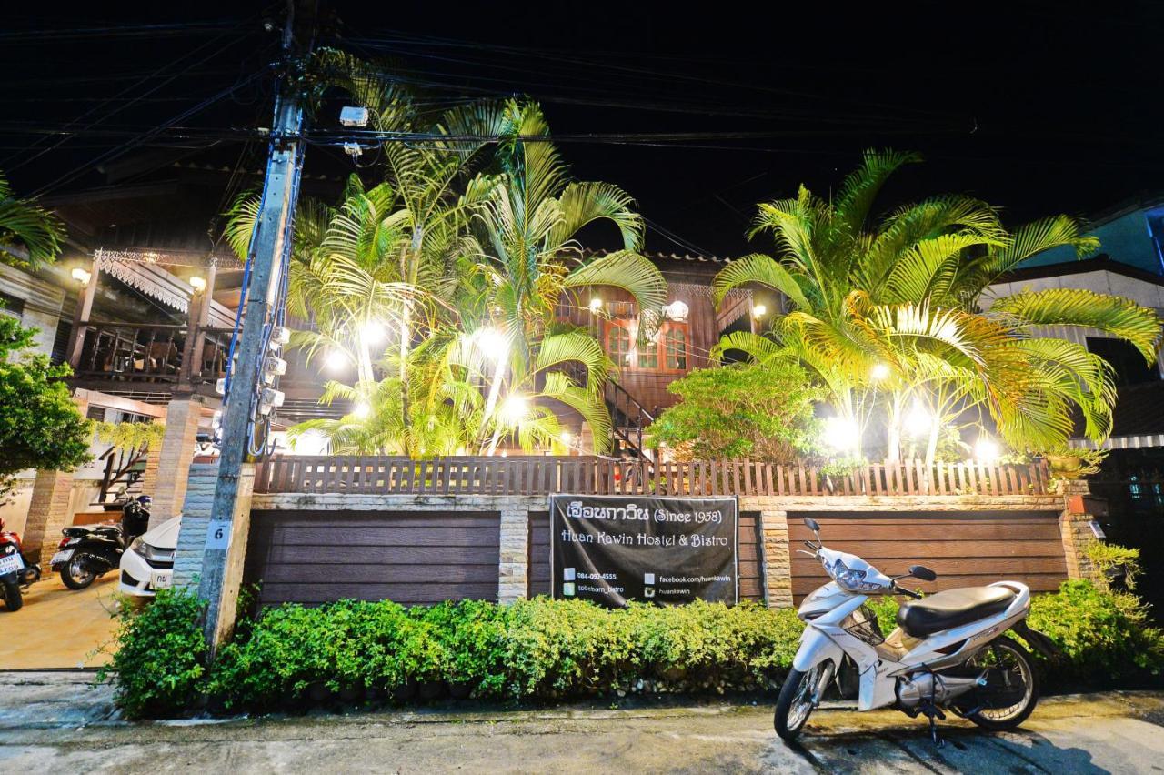 Huan Kawin Est.58 Lanna Home & Collection Chiang Rai Luaran gambar